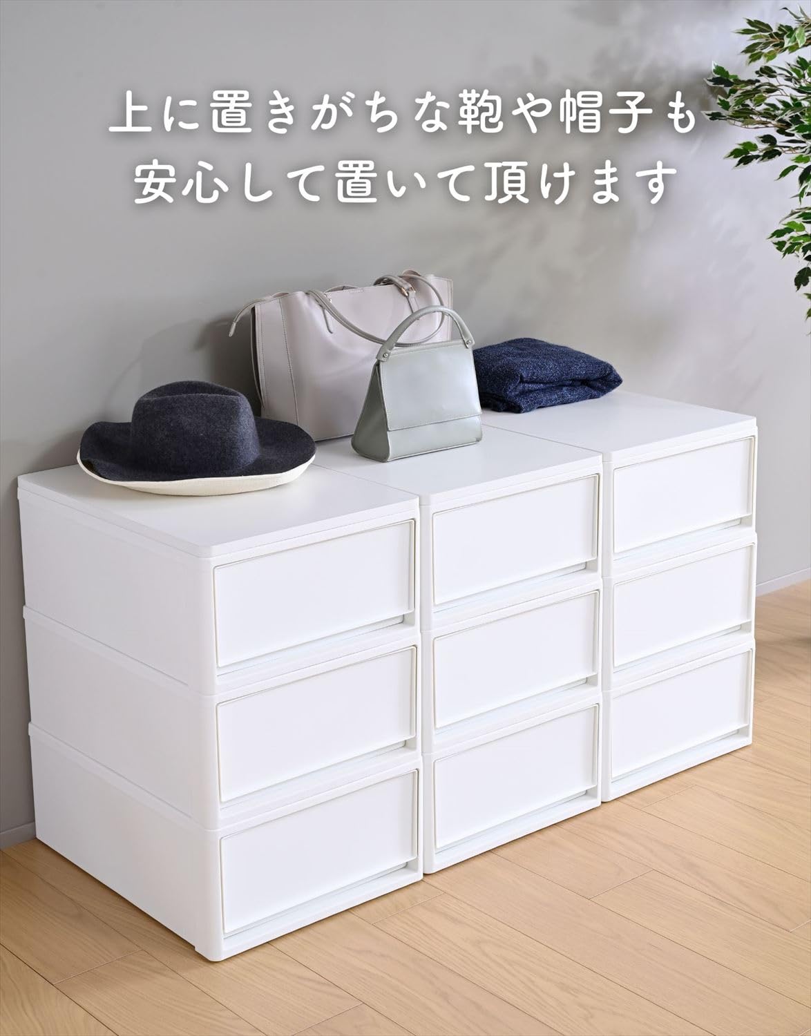 Amazon.co.jp: 山善(YAMAZEN) 【天板のみ 】 2個セット 中が透けない